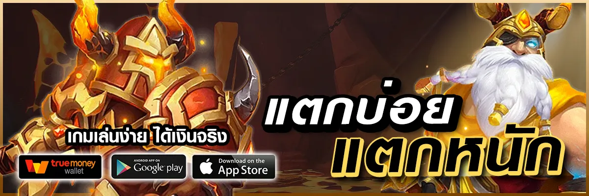jokergame 888